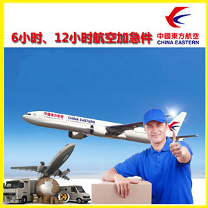 无锡硕放机场快运公司谈空运的四大作用是什么